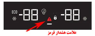 نمایندگی آرچلیک اصفهان