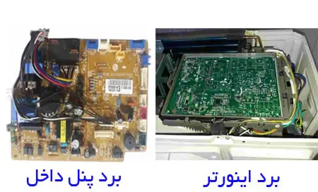 برد کولر گازی ال جی