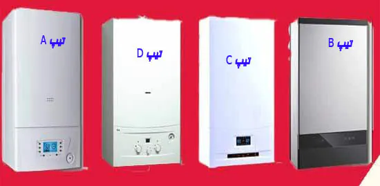 نمایندگی پکیج تاچی اصفهان